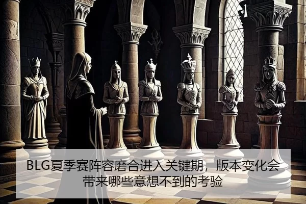 xia-ji-sai-zhen-rong-mo-he-jin-ru-guan-jian-qi-ban-ben-bian-hua-hui-dai-lai-na-xie-yi-xiang-bu-dao-de-kao-yan-3-149.jpg